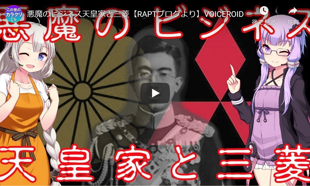 と 事件 プチ は エンジェル