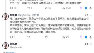 Thumbnail of post image 158