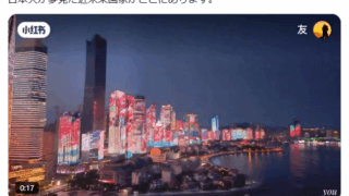 Thumbnail of post image 033